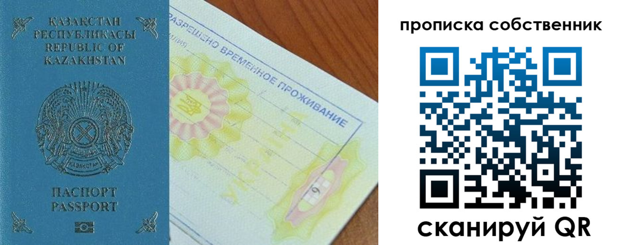 найти адрес прописки в Вологодской области