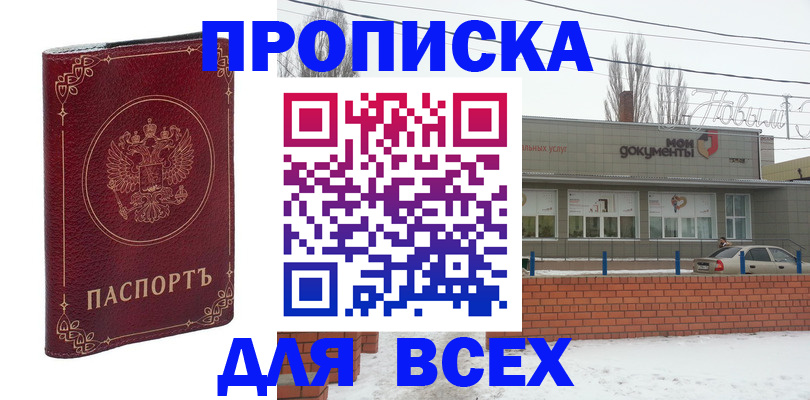 форма 3 в Вологодской области